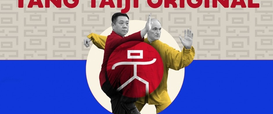 Tai Chi Cintur&oacute;n Negro- A&ntilde;o 2